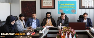 دکتر خنیفر در آستانه روز بسیج اساتید: 

امیدواریم بتوانیم در زندگی و کارها به این استاد بسیجی شهید دکتر چمران تاسی کرده و الگو بگیریم