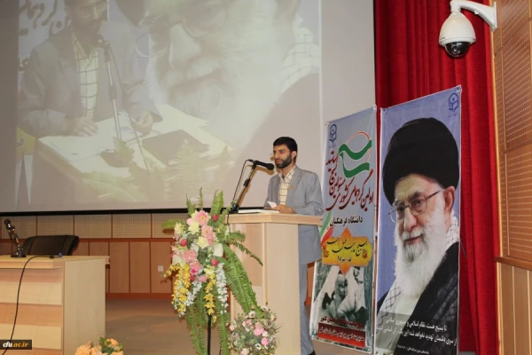 دکتر خنیفر در افتتاحیه اولین گردهمایی مسئولین کانون های بسیج اساتید دانشگاه فرهنگیان سراسر کشور: بسیج نیروی کارآمد در همه زمینه هاست. 3