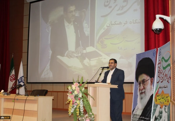 دکتر خنیفر در افتتاحیه اولین گردهمایی مسئولین کانون های بسیج اساتید دانشگاه فرهنگیان سراسر کشور: بسیج نیروی کارآمد در همه زمینه هاست. 4