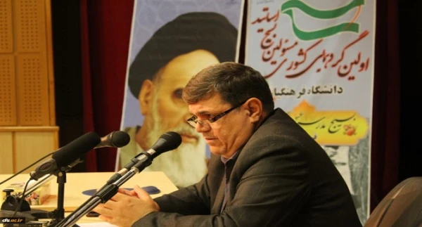 دکتر خنیفر در افتتاحیه اولین گردهمایی مسئولین کانون های بسیج اساتید دانشگاه فرهنگیان سراسر کشور: بسیج نیروی کارآمد در همه زمینه هاست. 9