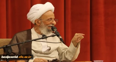 دیدار شرکت کنندگان در گردهمایی مسئولین بسیج اساتید با آیت الله مصباح یزدی