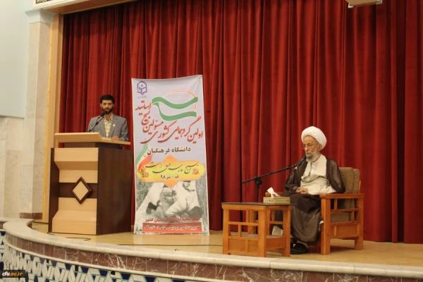 دیدار شرکت کنندگان در گردهمایی مسئولین بسیج اساتید با آیت الله مصباح یزدی 3