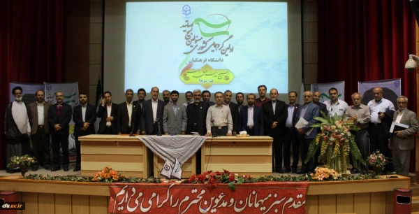 431780_3719081512_900_459