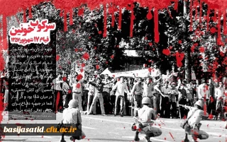 برگی از خاطرات رهبر انقلاب
توطئه رژیم پهلوی برای ایجاد تفرقه در بین مردم قبل از 17 شهریور