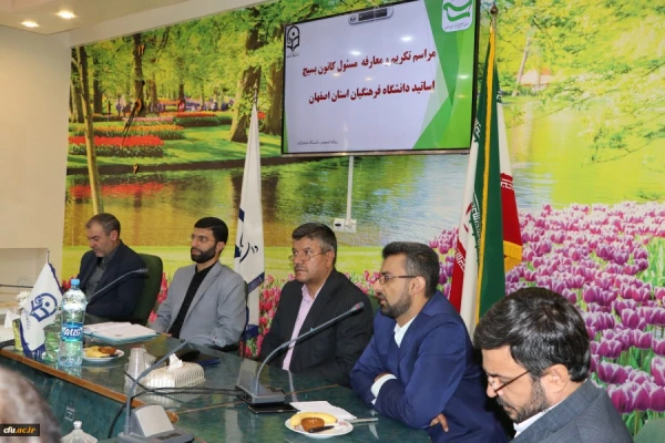 مسئله محور بودن و دیدگاه حل مسئله در بسیج اساتید یک اصل است 3