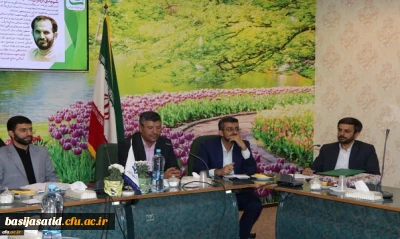 تکریم و معارفه مسئول کانون بسیج اساتید دانشگاه فرهنگیان استان اصفهان