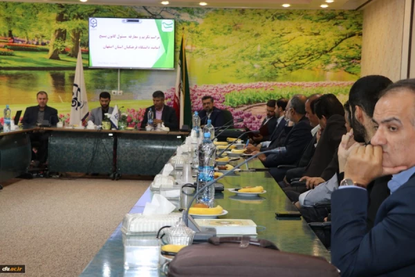 تکریم و معارفه مسئول کانون بسیج اساتید دانشگاه فرهنگیان استان اصفهان 3