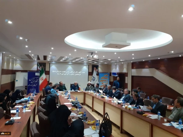 نشست علمی  با موضوع "نقش دانشگاه فرهنگیان در تحقق اهداف بیانیه گام  دوم انقلاب" 2