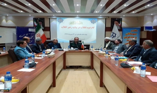 نشست علمی  با موضوع "نقش دانشگاه فرهنگیان در تحقق اهداف بیانیه گام  دوم انقلاب" 2