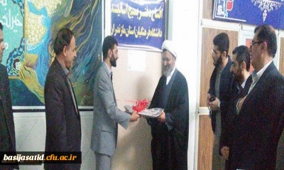 با حضور مسئولین سازمان مرکزی و رییس بسیج اساتید دانشگاه فرهنگیان انجام شد:

افتتاح دفتر بسیج اساتید دانشگاه فرهنگیان استان مازندران
