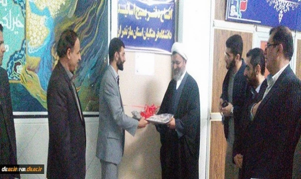 افتتاح دفتر بسیج اساتید دانشگاه فرهنگیان استان مازندران
 2