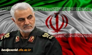 پیام تسلیت بسیج اساتید به مناسبت شهادت حاج قاسم سلیمانی