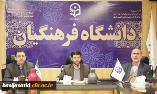 در دومین جلسه ویدیو کنفرانس بسیج اساتید سراسرکشور صورت گرفت:

کنترل برنامه بسیج اساتید مدیریت ها و پردیس های آموزشی استانها