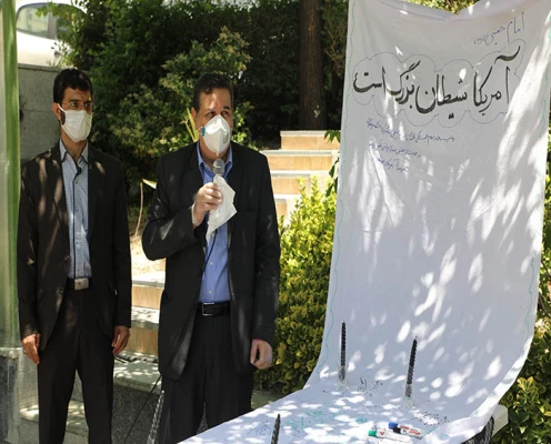 همبستگی جنبش استادی دانشگاه فرهنگیان با جنبش اجتماعی نَفَس 5