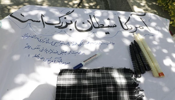 همبستگی جنبش استادی دانشگاه فرهنگیان با جنبش اجتماعی نَفَس 20