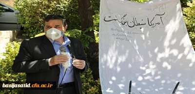 رئیس دانشگاه فرهنگیان تاکید کرد:

همبستگی با جنبش نفس در آمریکا
