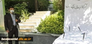 رئیس دفتر هماهنگی کانون های بسیح اساتید دانشگاه فرهنگیان:

حمایت از مظلوم در هر نقطه از جهان از مبانی و پایه و اساس اسلام است
