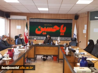 روش های برگزاری دوره های مجازی بسیج اساتید مورد بررسی قرار گرفت
