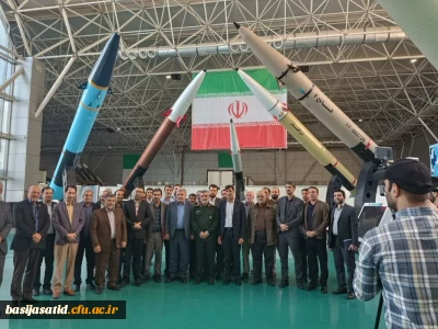 اردوی یک روزه راهیان علم، فناوری و پیشرفت ایران اسلامی بسیج اساتید دانشگاههای تهران بزرگ 

 پارک ملی هوافضای سپاه پاسداران