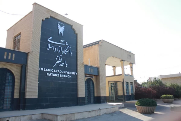 اردوی راهیان پیشرفت بسیج اساتید دانشگاه فرهنگیان بوشهر مرداد ماه 1402 2