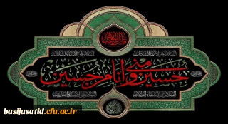 اربعین یعنی یگانه شدن با کربلا