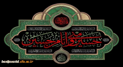 اربعین یعنی یگانه شدن با کربلا