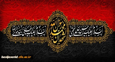 فرارسیدن بیست و هشتم ماه صفر

شهادت دومین نور ولایت، صاحب کرامت و شفیع قیامت، امام حسن مجتبی (ع) و رحلت پیامبر اعظم صلی الله علیه و آله بزرگ ترین مصیبت تاریخ دنیا تسلیت و تعزیت باد.