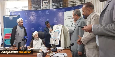  اولین کتاب درسی دانشگاه فرهنگیان

مراسم رونمایی از اولین کتاب درسی دانشگاه فرهنگیان 