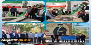 بزرگداشت هفته دفاع مقدس

 تجدید میثاق خانواده بزرگ دانشگاه فرهنگیان آذربایجان شرقی با آرمانهای شهداوامام شهیدان