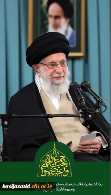 بیانات رهبر کبیر انقلاب (مدظله العالی)

متن کامل بیانات رهبر انقلاب اسلامی حضرت امام خامنه ای (مدظله العالی )
