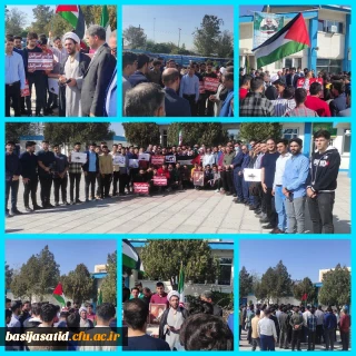 برگزاری جشن

 جشن پیروزی عملیات غرورآفرین جبهه  مقاومت و حماس بر علیه رژیم غاصب صهیونیستی 