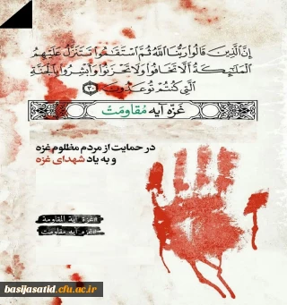  انا لله و انا الیه راجعون 