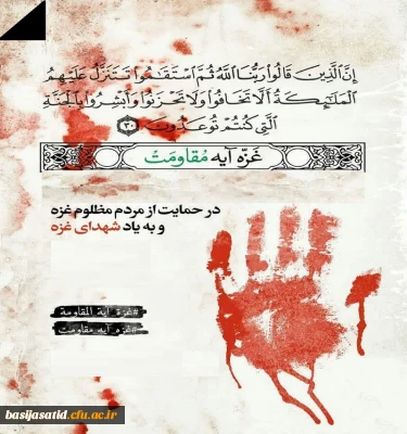  انا لله و انا الیه راجعون 