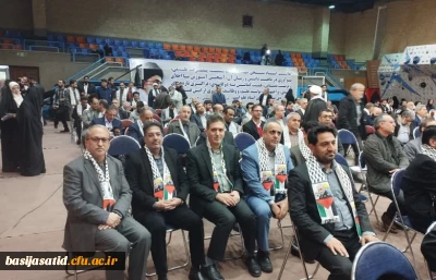  نشست سراسری ۳۰ هزار نفری جبهه علمی فرهنگی بسیج اساتیددانشگاه فرهنگیان کشور 