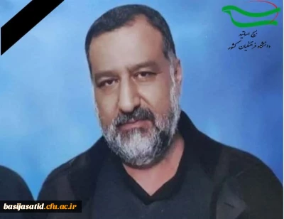 پیام تسلیت

وَالَّذِینَ هَاجَرُوا فِی سَبِیلِ اللَّهِ ثُمَّ قُتِلُوا أَوْ مَاتُوا لَیَرْزُقَنَّهُمُ اللَّهُ رِزْقًا حَسَنًا ۚ وَإِنَّ اللَّهَ لَهُوَ خَیْرُ الرَّازِقِینَ