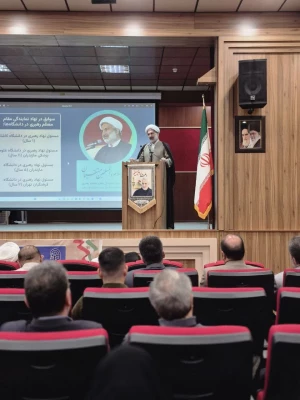 پیام تبریک به مناسبت آیین تکریم و معارفه مسؤول قدیم و جدید نهاد نمایندگی مقام معظم رهبری(مدظله العالی) در دانشگاه فرهنگیان استان تهران 3