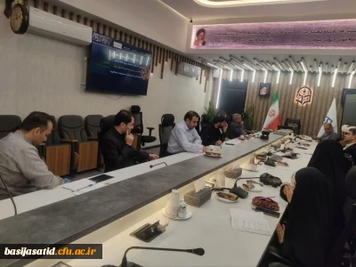 تشکیل نخستین جلسه شورای مشاوران بسیج اساتید دانشگاه فرهنگیان