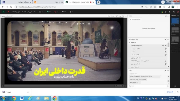 برگزاری اولین نمایشگاه مجازی سلسله آثار و یادداشت های استادان دانشگاه فرهنگیان 3