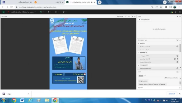 برگزاری اولین نمایشگاه مجازی سلسله آثار و یادداشت های استادان دانشگاه فرهنگیان 5