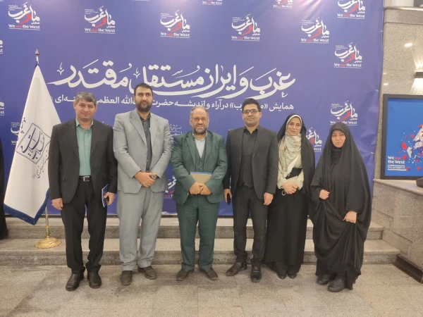 حضور مؤثر بسیج اساتید دانشگاه فرهنگیان در همایش «ما و غرب؛ در آراء و اندیشه حضرت آیت الله العظمی خامنه ای(حفظه الله) 3