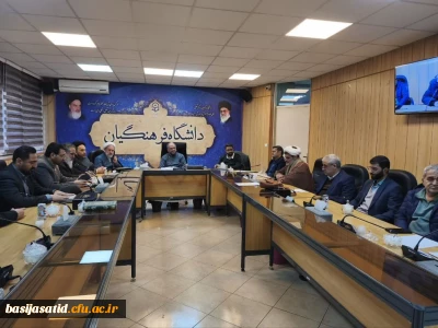 اولین جلسه مشترک بسیج اساتید دانشگاه فرهنگیان با ستاد همکاری های حوزه و آموزش و پرورش