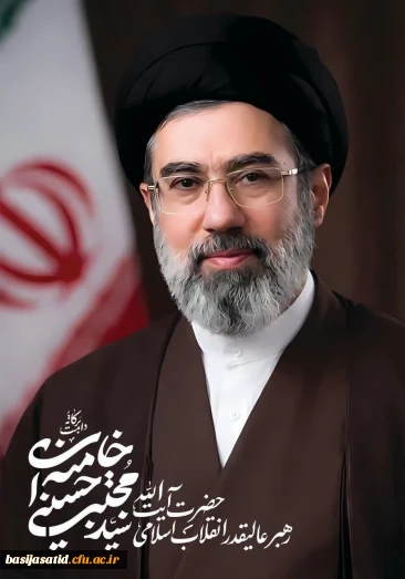 هو ناصر المومنین

بیعت استادان دانشگاه فرهنگیان با حضرت آیت الله سید مجتبی حسینی خامنه ای (حفظه الله)